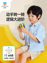 Cute Carving Magnetic Cube Second and Third-Level Entry Kids Educational Toys Genuine Goods Game-Specific Pyramid Shaped 23-Level